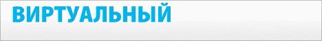 vps сервер для форекс